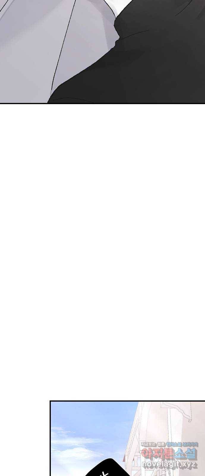 오빠세끼 55 진심이 아니야 23