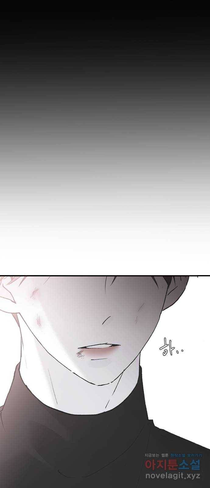오빠세끼 55 진심이 아니야 52