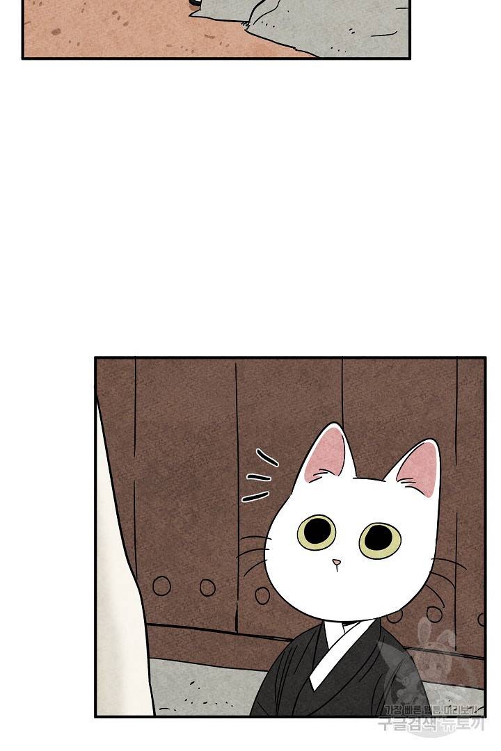 금복이 이야기 마지막화 6