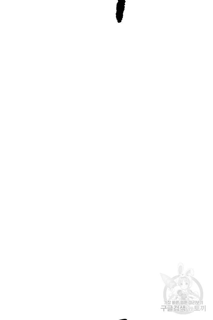 금복이 이야기 마지막화 69