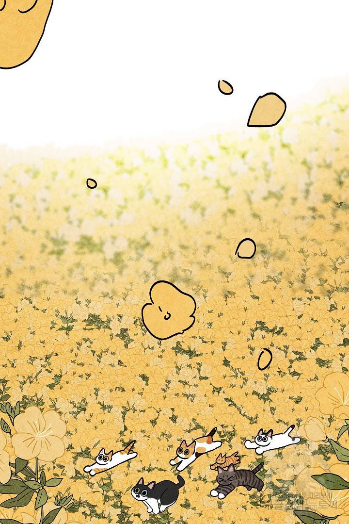 금복이 이야기 마지막화 120