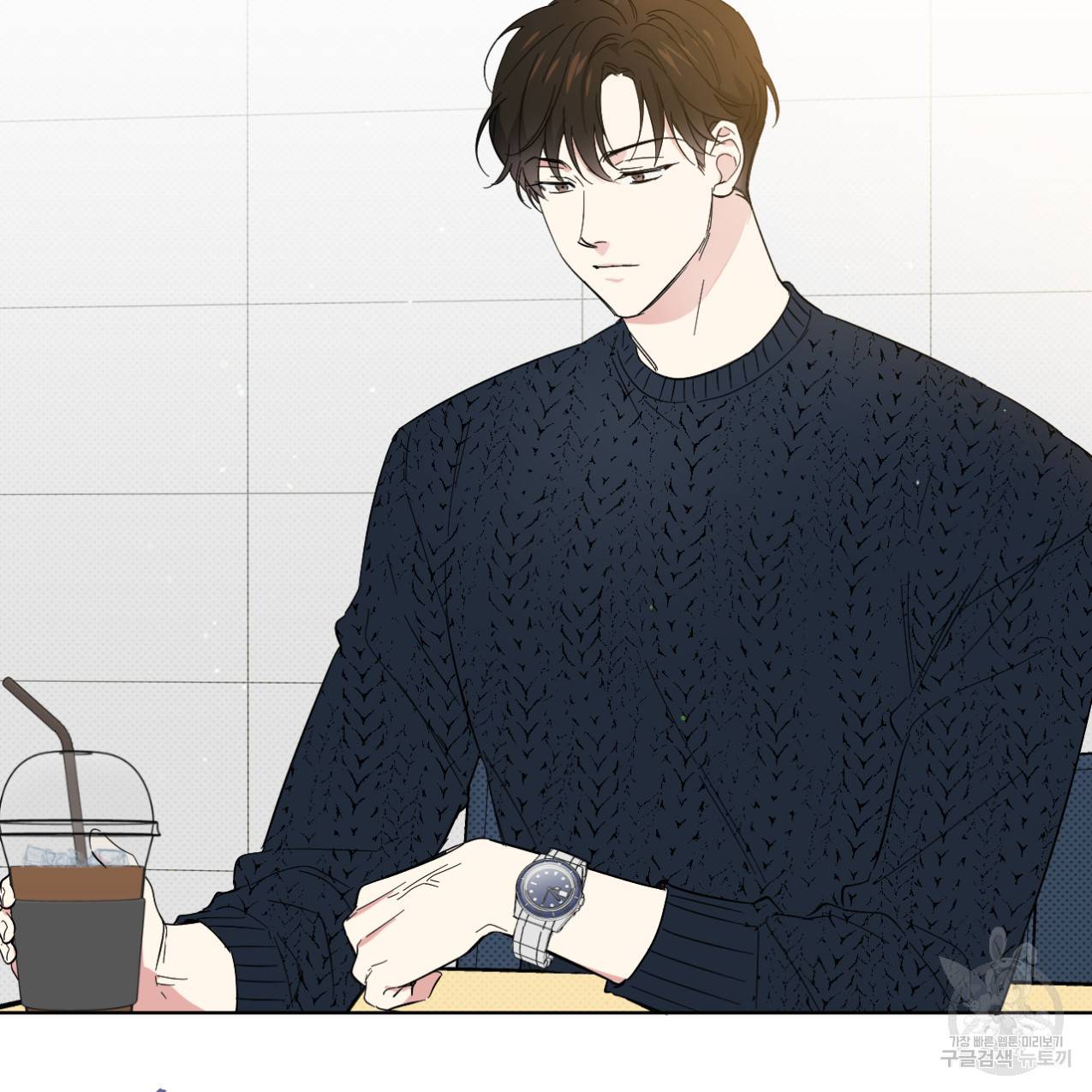파트타임 파트너 6화 4