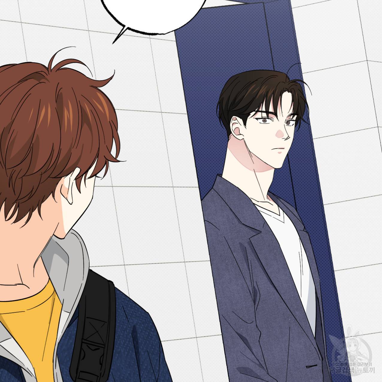 파트타임 파트너 6화 76