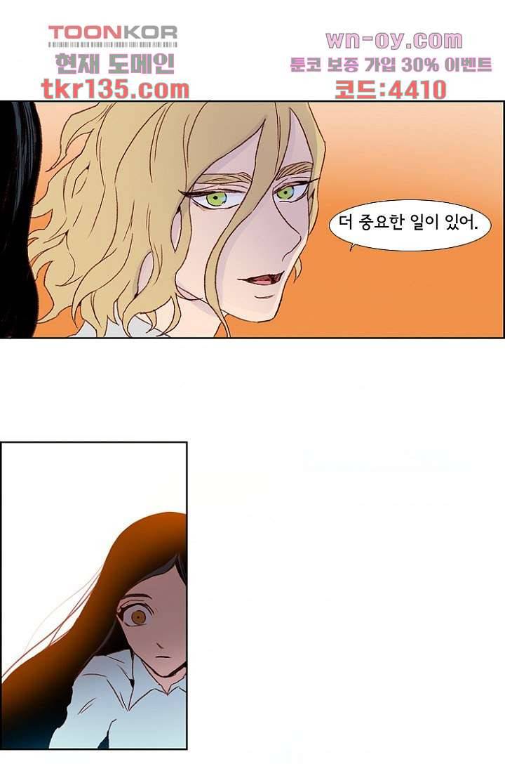 신시 51화 1