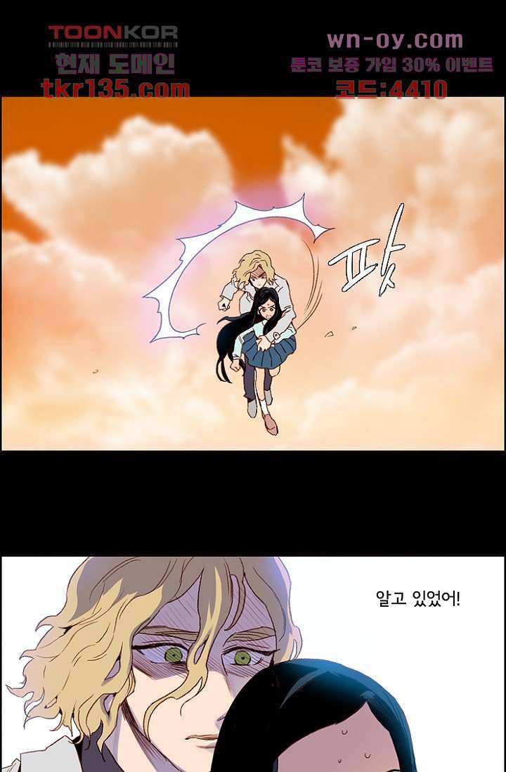 신시 51화 5