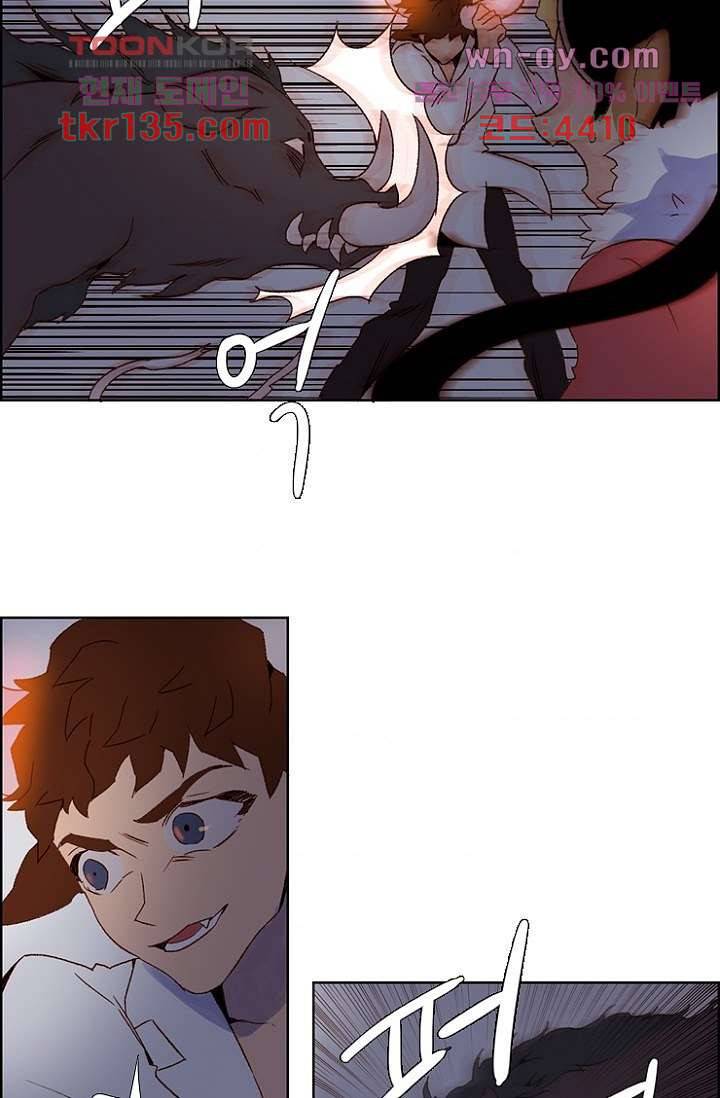 신시 51화 41