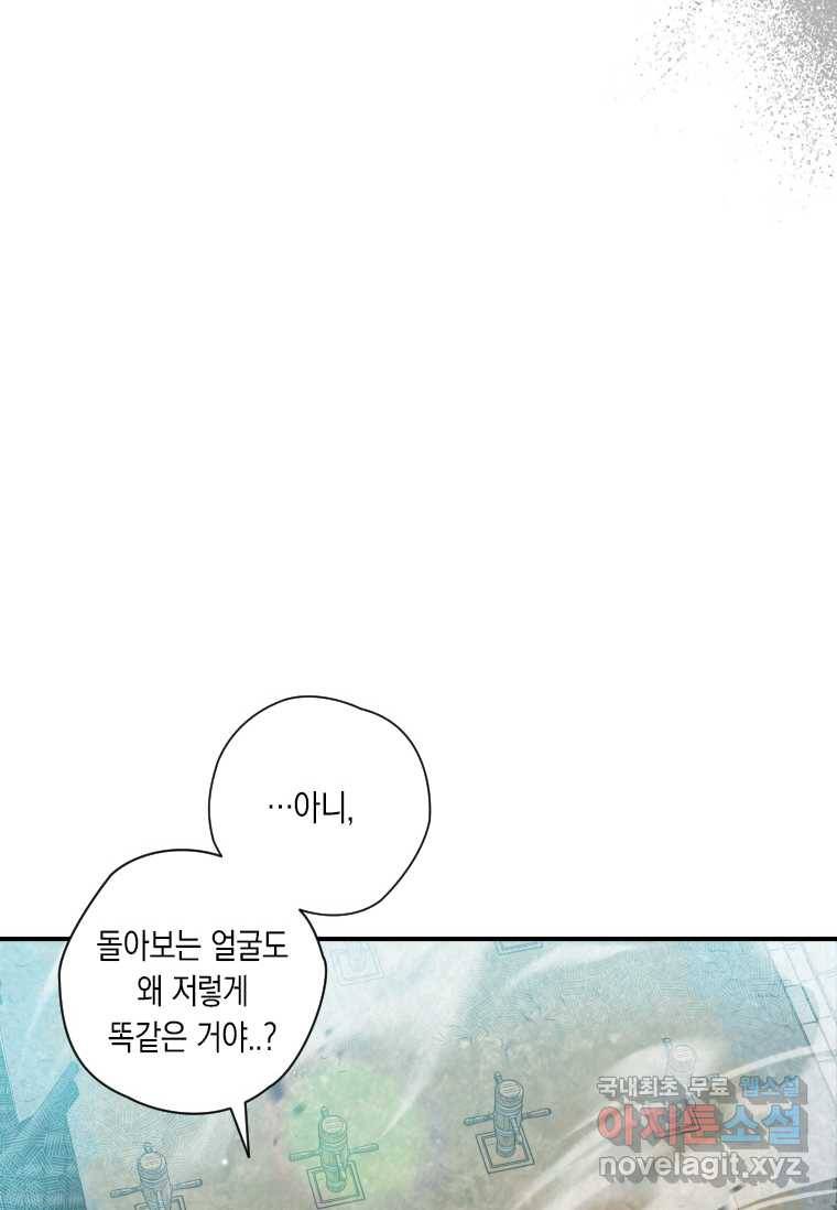 천검기협 28화 47