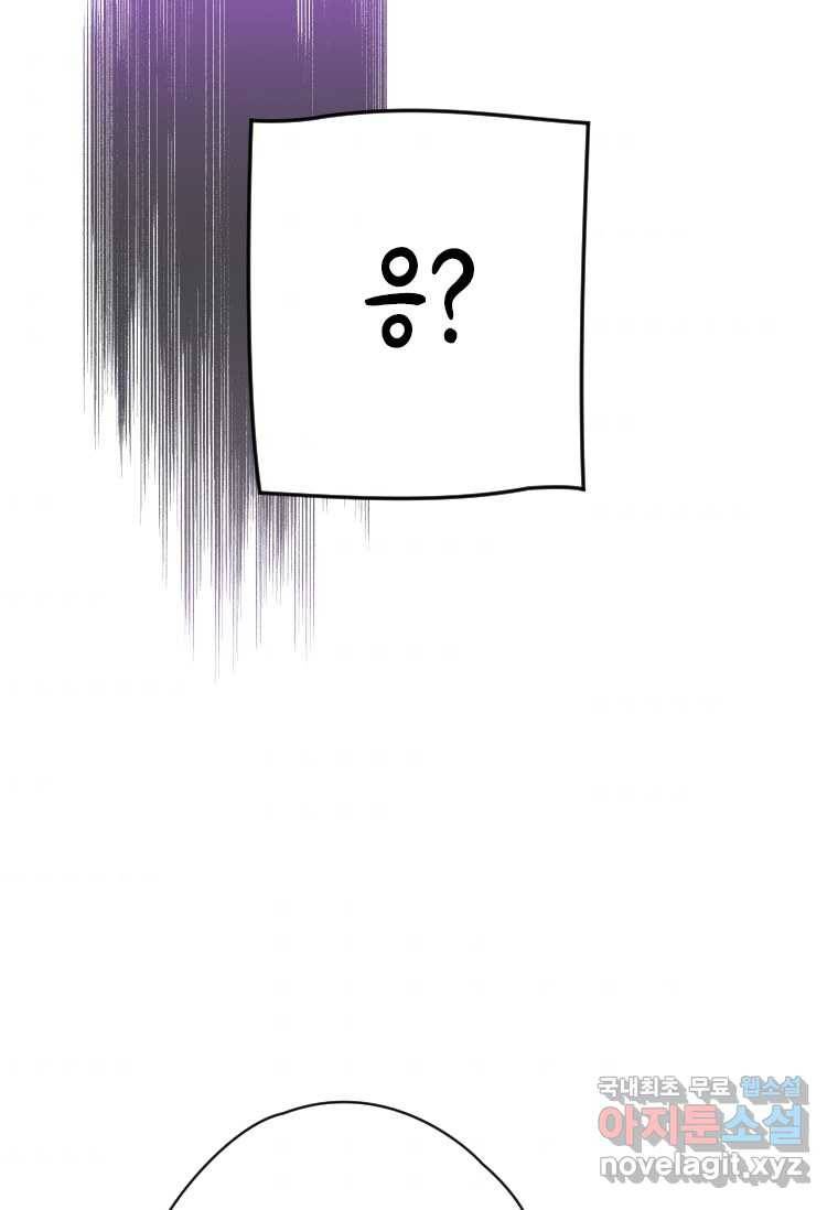 천검기협 28화 75
