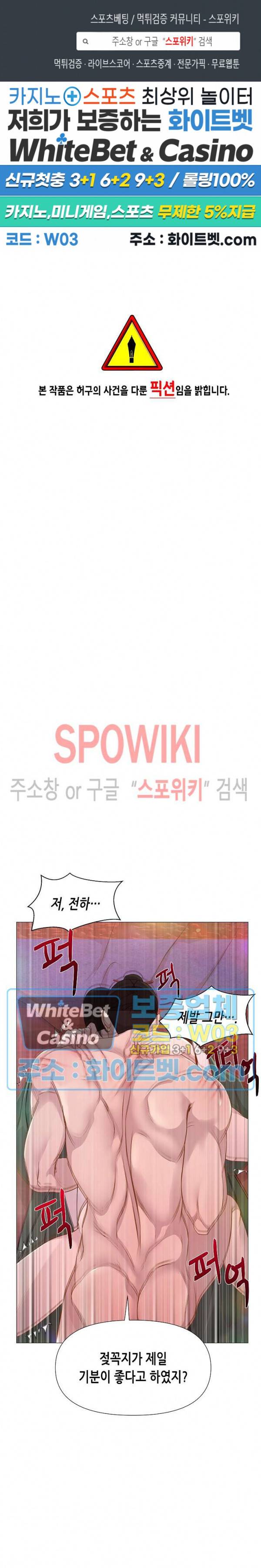 야차화연기 15화 1