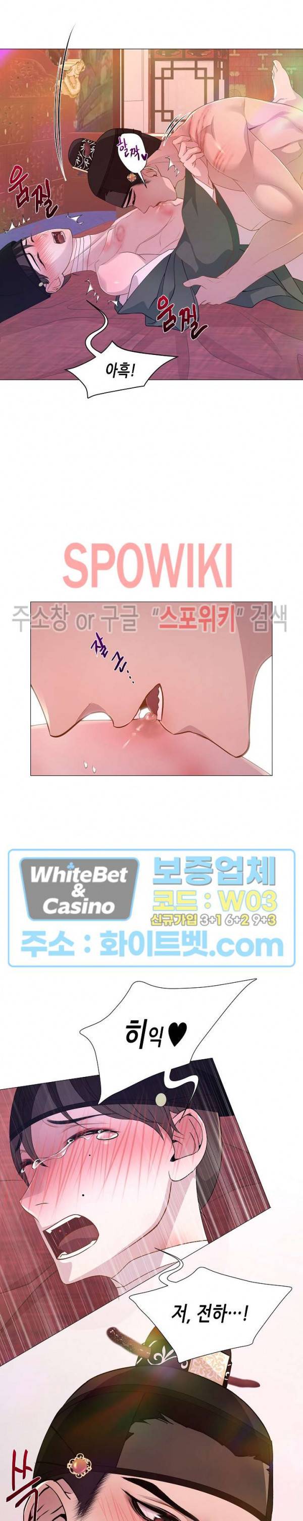 야차화연기 15화 2