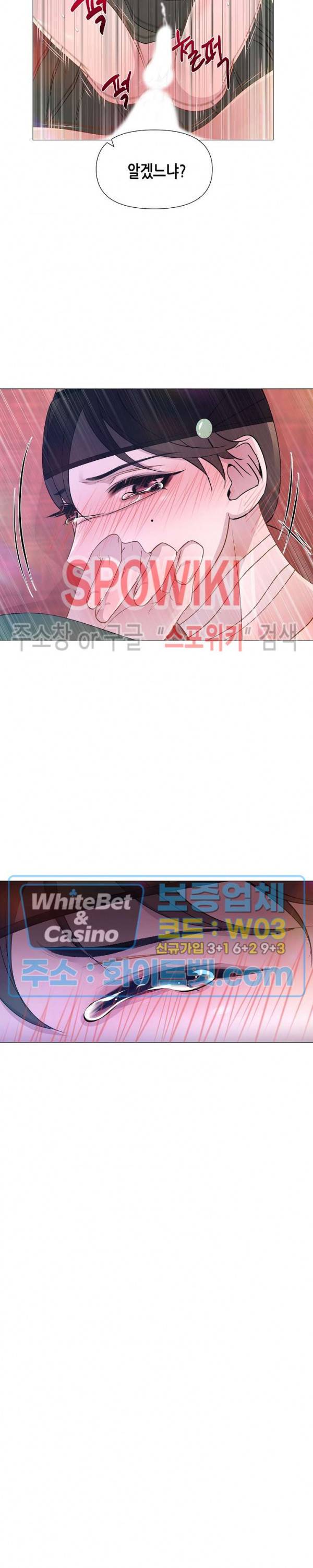 야차화연기 15화 5