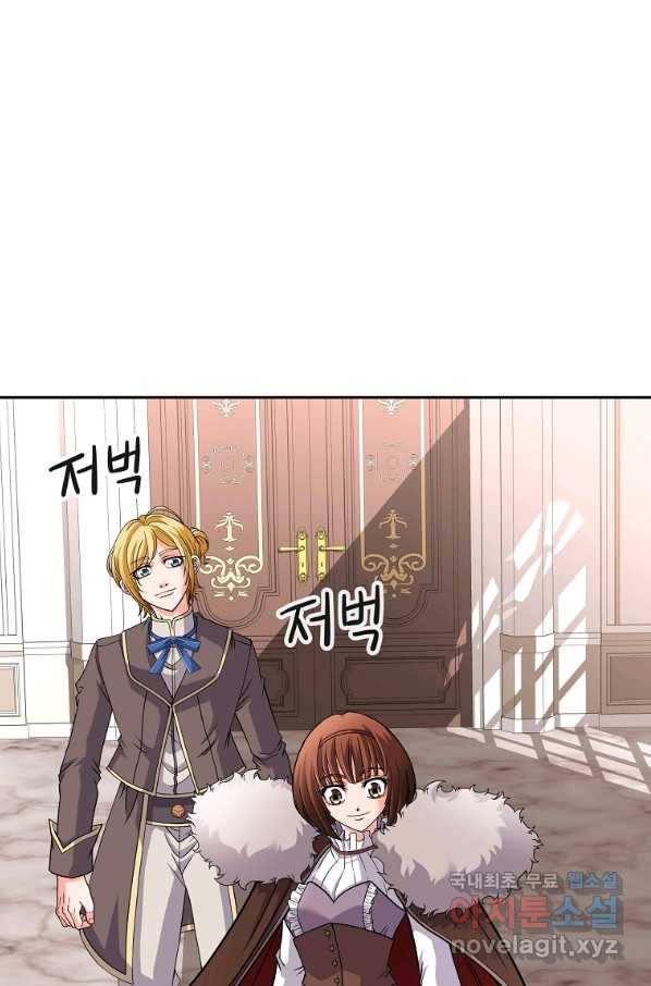 기사가문 망나니는 10클래스 28화 3