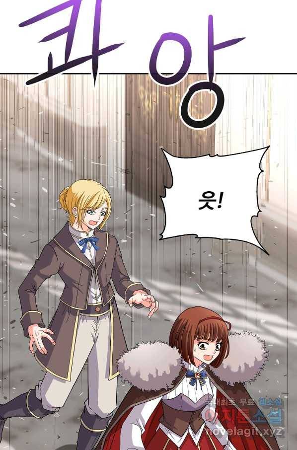 기사가문 망나니는 10클래스 28화 5