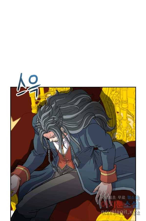 기사가문 망나니는 10클래스 28화 20