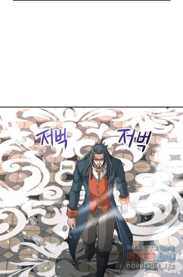 기사가문 망나니는 10클래스 28화 21