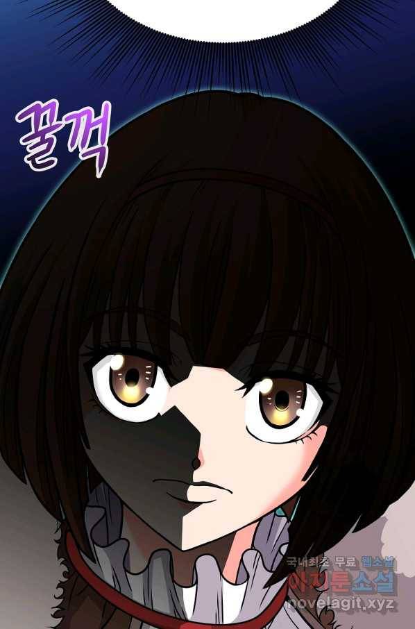 기사가문 망나니는 10클래스 28화 38