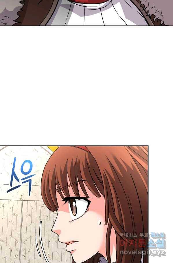 기사가문 망나니는 10클래스 28화 39