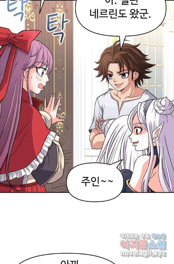 기사가문 망나니는 10클래스 28화 68