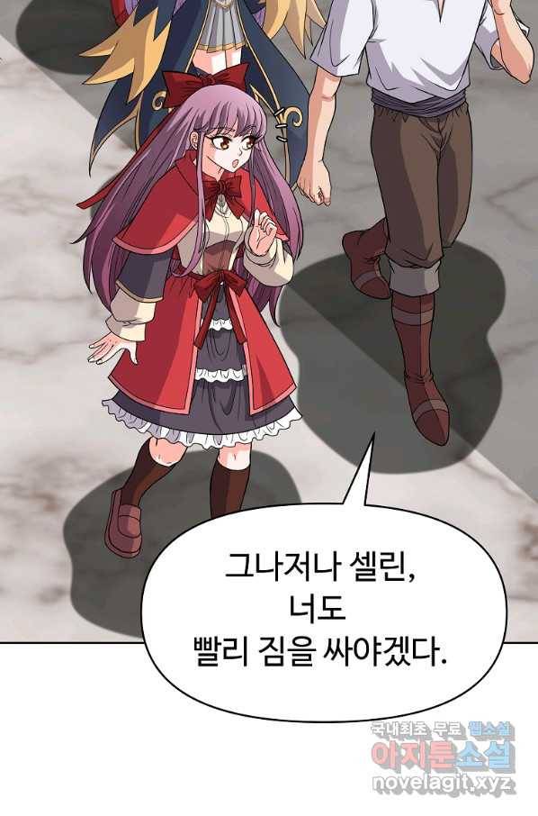 기사가문 망나니는 10클래스 28화 71