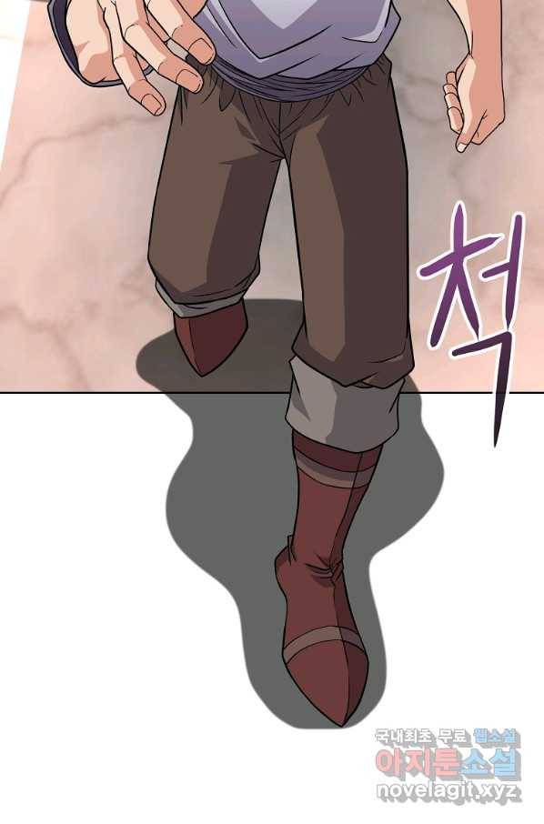 기사가문 망나니는 10클래스 28화 77