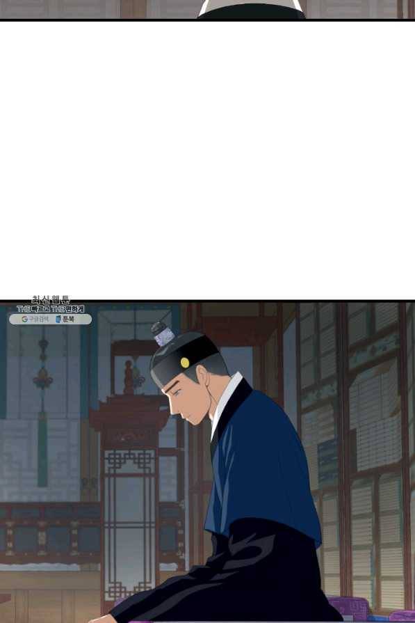 화홍 2부 123화 13