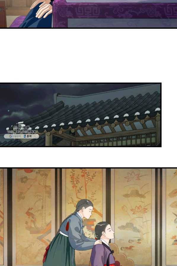화홍 2부 123화 14