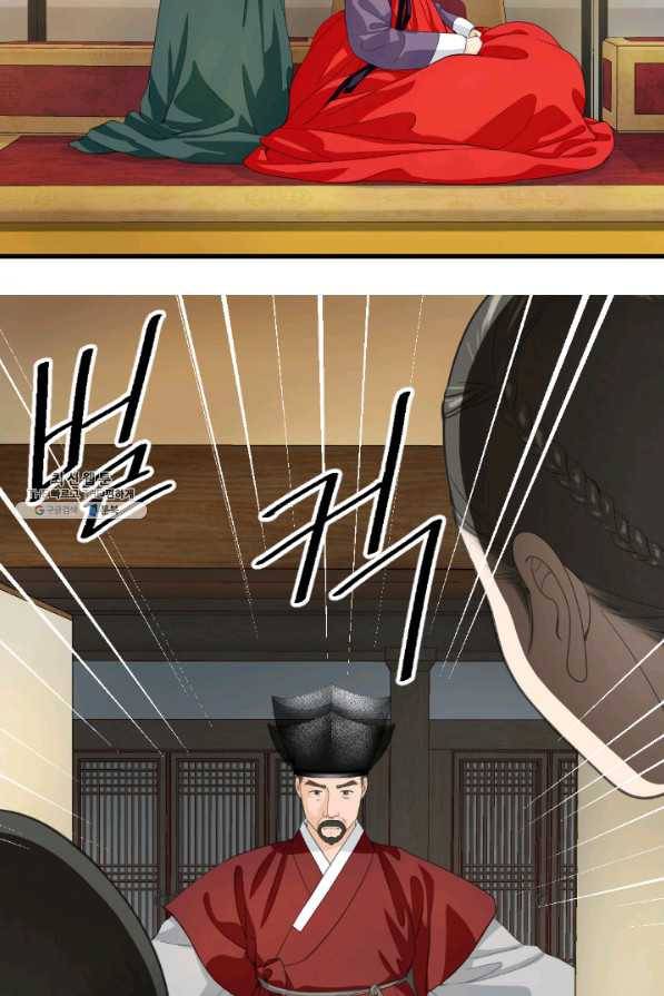 화홍 2부 123화 15