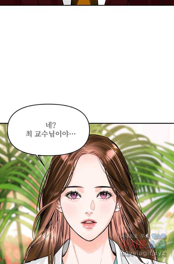 라이언 하트 22화 35