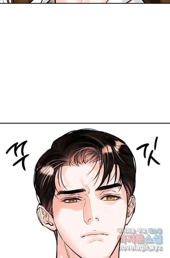 라이언 하트 22화 61