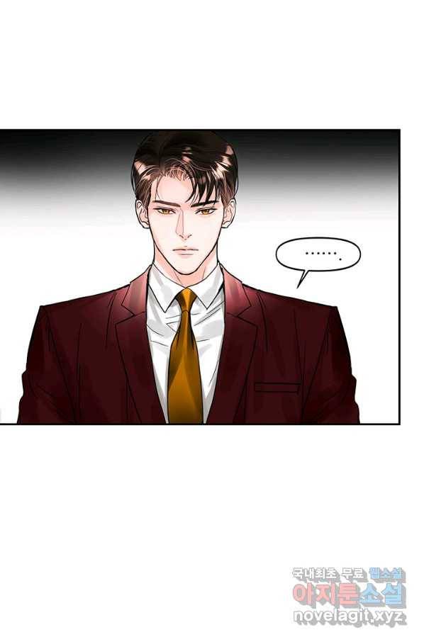 라이언 하트 22화 68