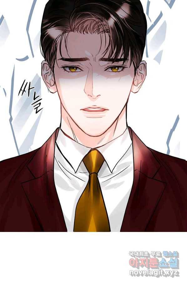 라이언 하트 22화 75