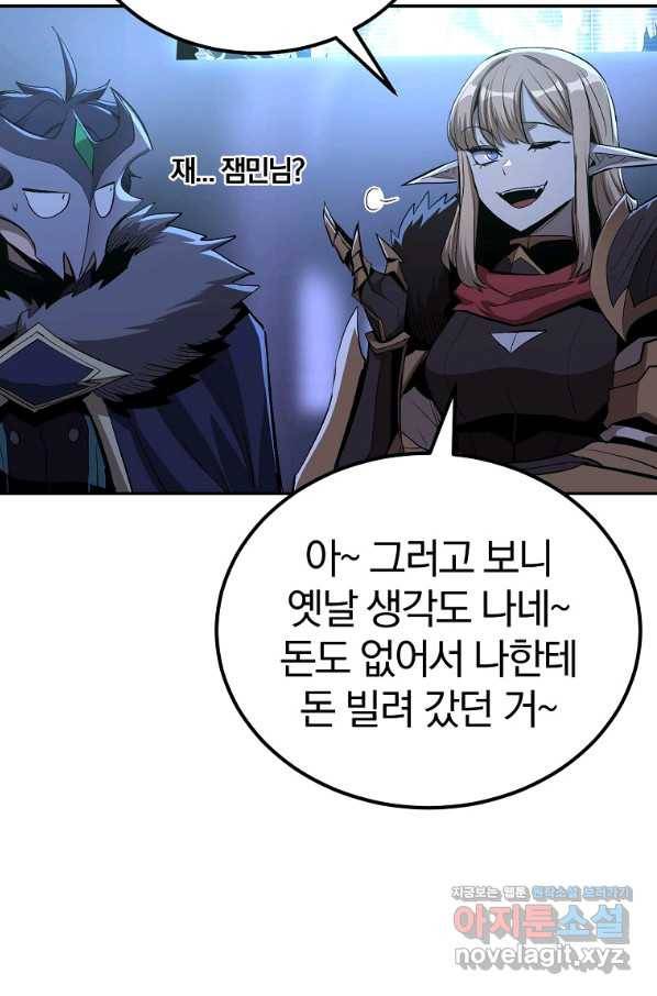 올드뉴비 김춘식 67화 16