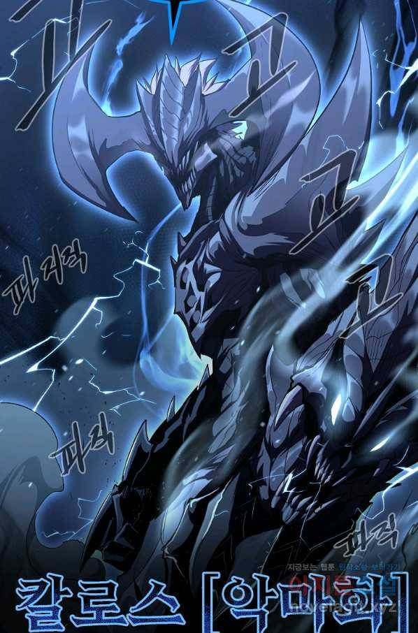올드뉴비 김춘식 67화 92