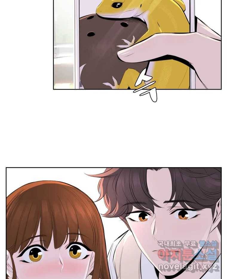 케어시트 46화 궁금해 42