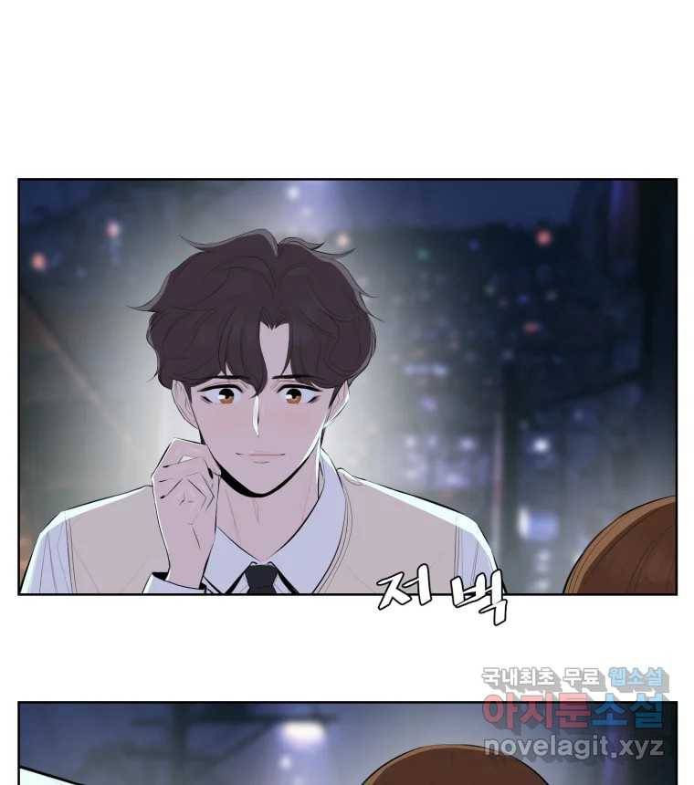 케어시트 46화 궁금해 57