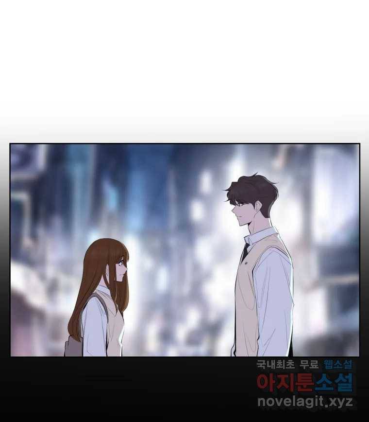 케어시트 46화 궁금해 69