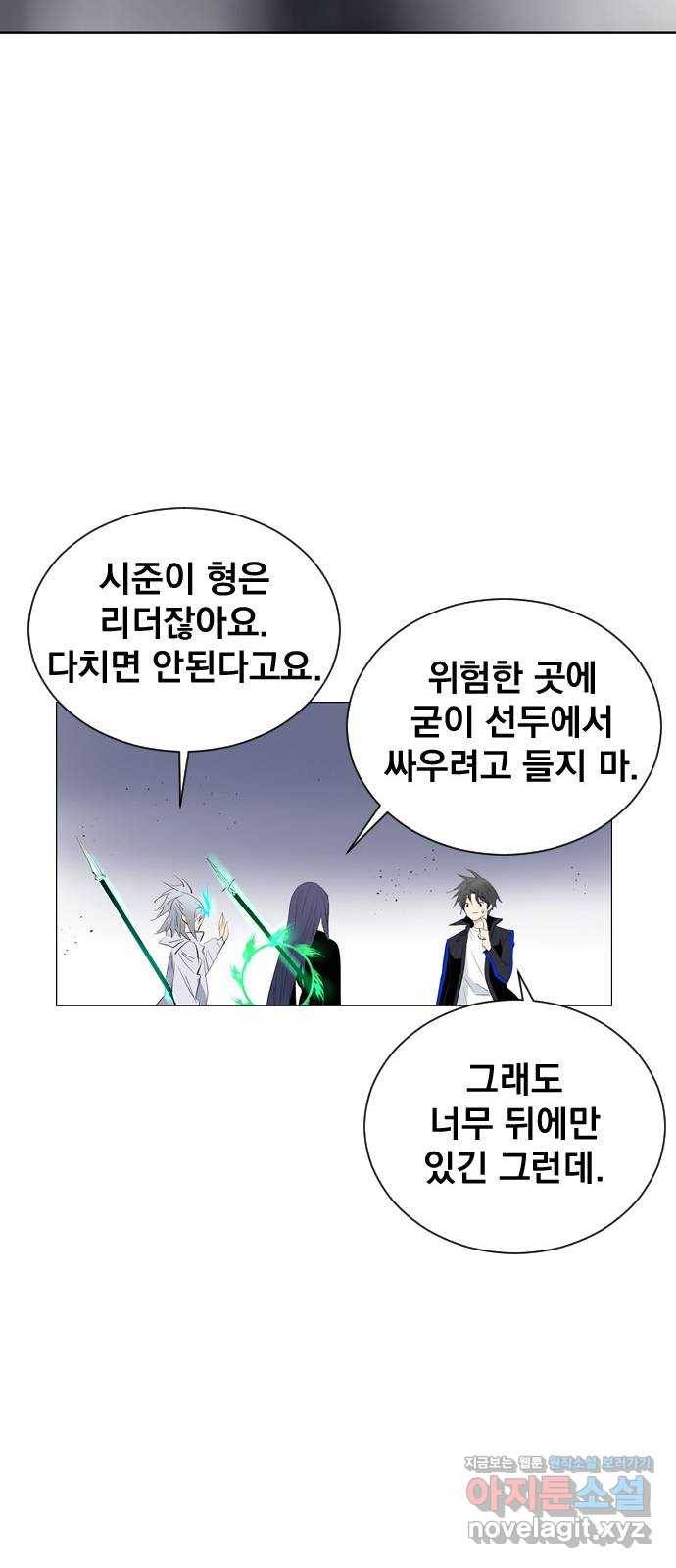 백년게임 2부 - 백년대전 34화 16