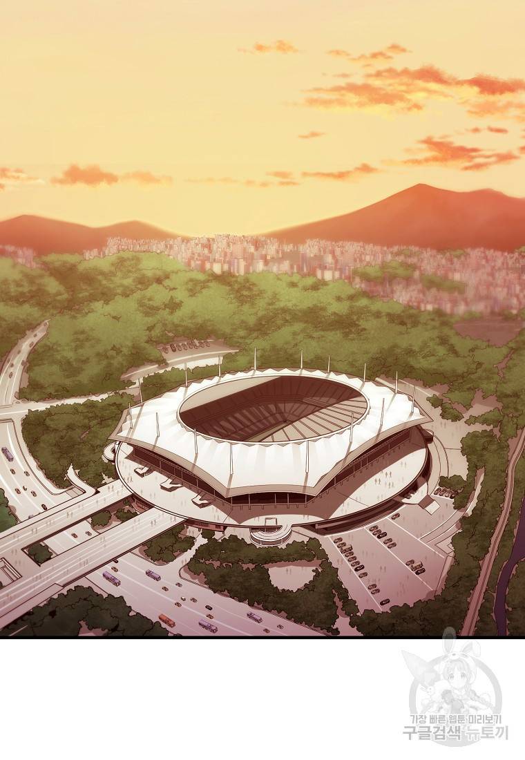 오! 필승 김과장 10화 2
