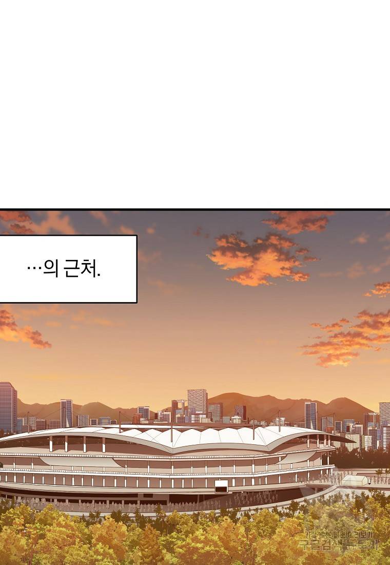 오! 필승 김과장 10화 6