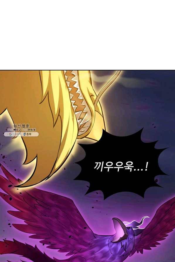 무법신선의 도시강림 98화 9