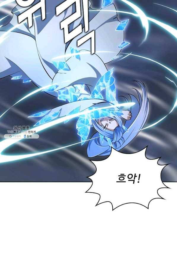 무법신선의 도시강림 98화 17