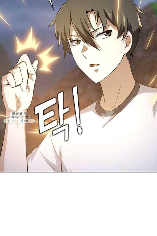 무법신선의 도시강림 98화 27