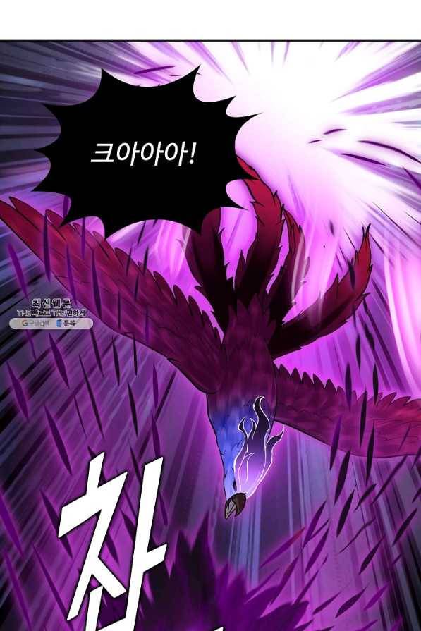 무법신선의 도시강림 98화 58