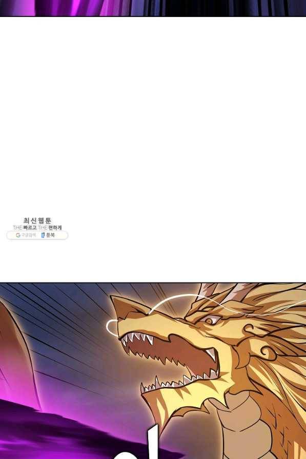 무법신선의 도시강림 98화 60