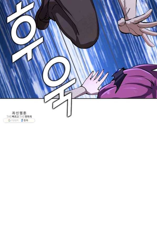 무법신선의 도시강림 98화 93