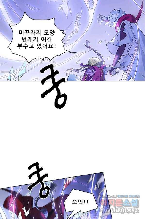 지옥에서 온 구원자 35화 2