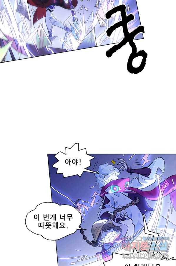 지옥에서 온 구원자 35화 3