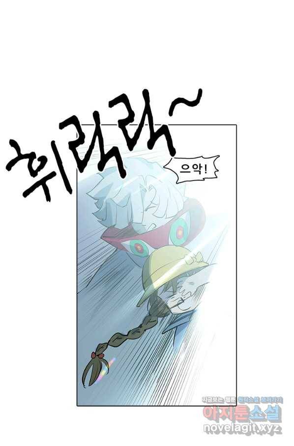 지옥에서 온 구원자 35화 5