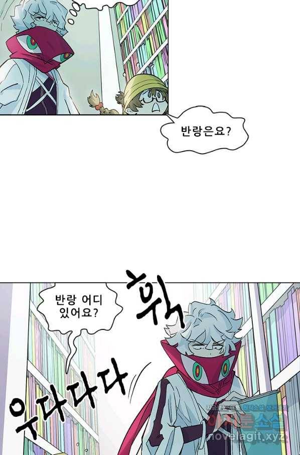 지옥에서 온 구원자 35화 9