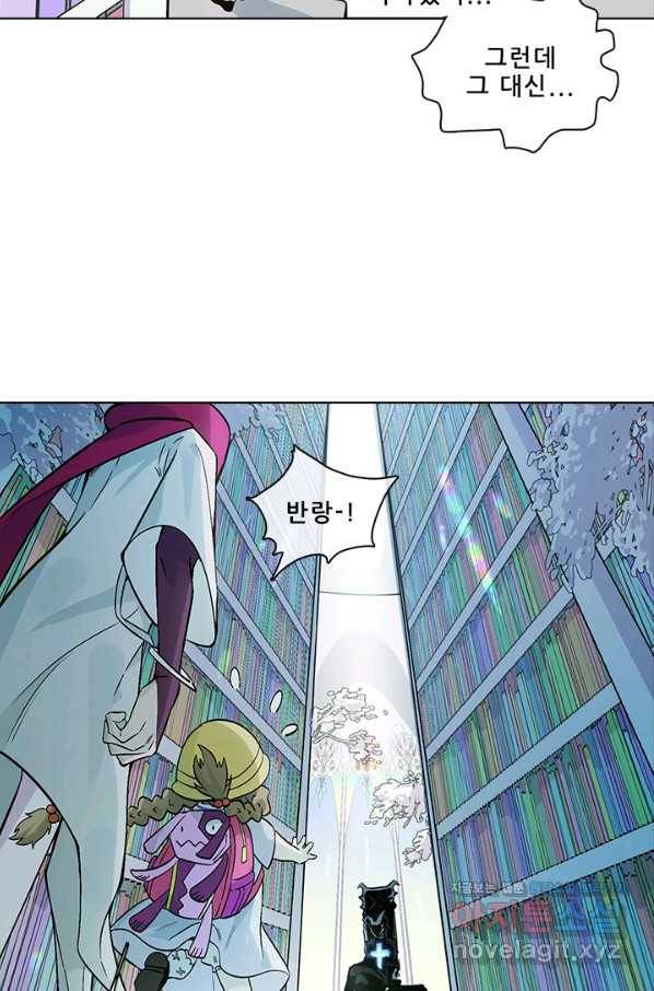 지옥에서 온 구원자 35화 12